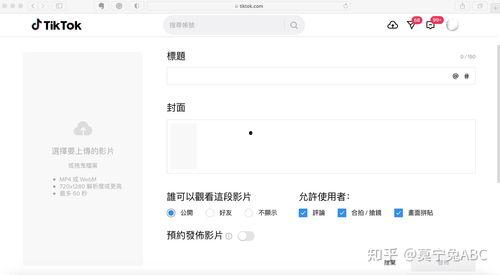 发你视频可以用的网站,盘点五大免费视频素材网站