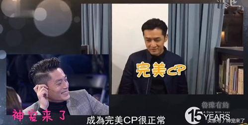 霍建华胡歌视频,演绎兄弟情深瞬间