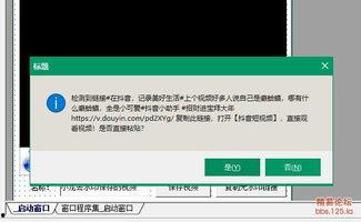 短视频去水印软件,轻松恢复高清内容，畅享无痕观看体验