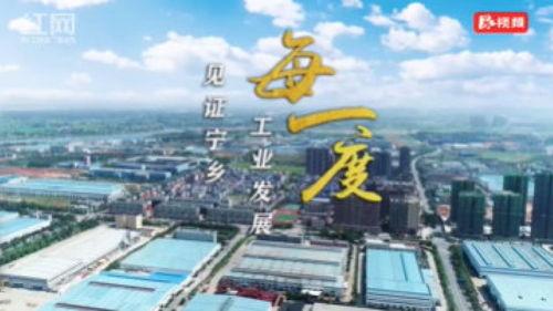 视频宁乡,视频中的魅力古镇之旅