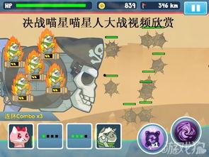 喵星人大战视频,萌宠间的星际对决