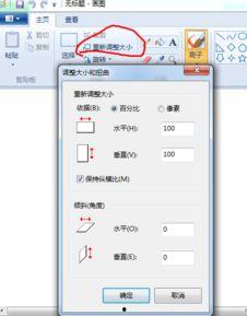 微博视频封面尺寸,打造吸睛视觉效果的关键