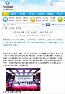 直销新闻视频,最新新闻视频深度解析