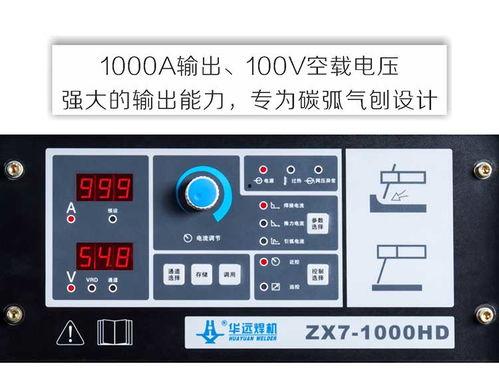 碳弧气刨操作视频,视频教程深度解读
