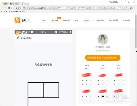 快手视频在线提取,揭秘热门内容背后的创作魅力