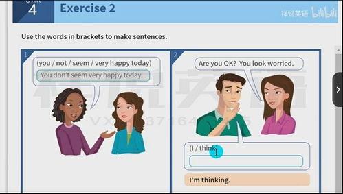 初中语法视频,初中语法视频精华概述