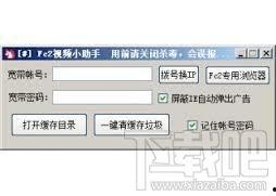 Fc2共享免费视频,海量资源一网打尽