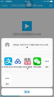 苹果怎么看本地视频,苹果设备轻松观看本地视频教程