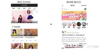 腾讯视频创作中心在哪里,揭秘内容创作核心基地所在地