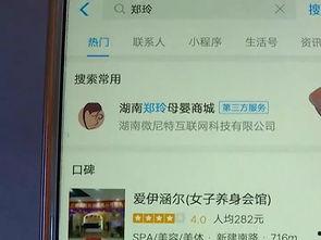 都市110视频,揭秘城市安全守护者背后的故事