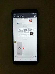 红米微信视频打不开,原因排查与解决攻略