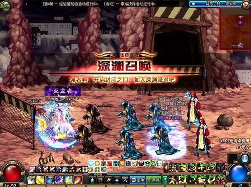 dnf70版本深渊视频,视频解析与攻略分享
