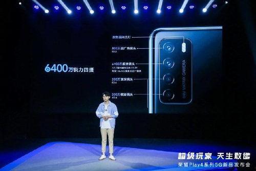 eis视频防抖,捕捉清晰流畅画面新篇章