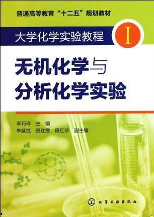 大学无机化学视频,大学课程视频精华概述