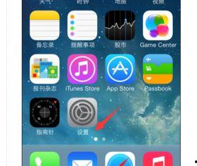 苹果手机隐藏视频