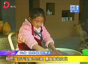陶吧视频,传统陶瓷工艺的传承与创新之旅