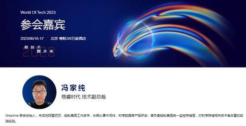 设计演讲视频,打造视觉与听觉盛宴的秘诀解析