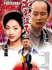 没完没了视频,一场跨越时空的奇幻冒险之旅