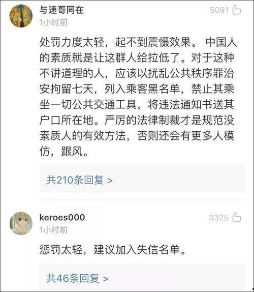 世上最流氓的视频,一场惊心动魄的视觉盛宴