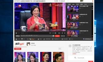 搜狐视频过,打造多元化娱乐平台，引领网络视听新潮流