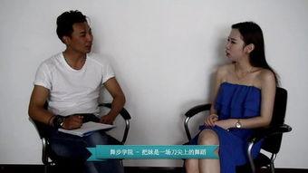 舞步学院视频,跟随视频教程，轻松掌握舞蹈技巧