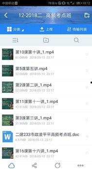 凌平平二建市政视频,深度解析市政工程建设的奥秘