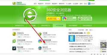 网页视频无广告,纯净观影体验