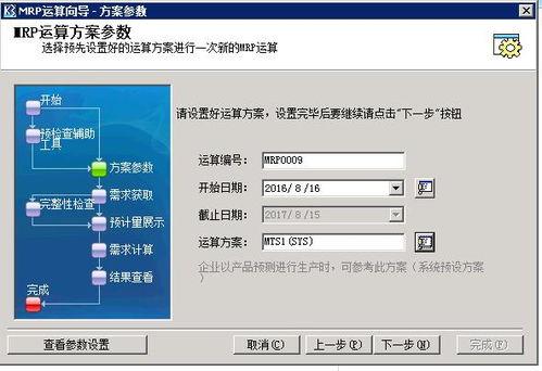 erp系统视频教程,全面解析企业资源管理之道