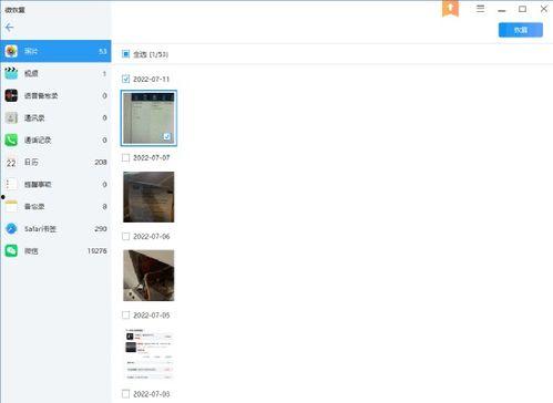 手机上删除的视频怎么恢复,找回珍贵回忆