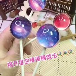 制作棒棒糖的视频