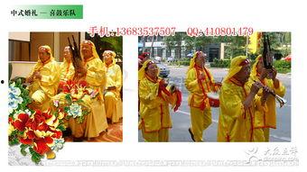 结婚鼓乐队视频