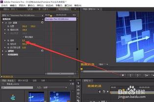 怎样让视频旋转,轻松实现画面翻转与旋转效果