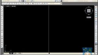 cad2008教程视频,从入门到精通的绘图技巧解析