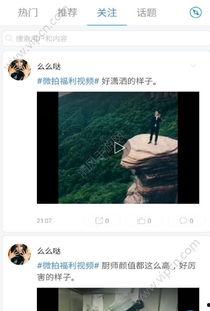 久碰视频在线,探索无限精彩，畅享视觉盛宴