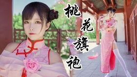 桃花旗袍舞蹈教学视频,跟随教学视频领略古典美