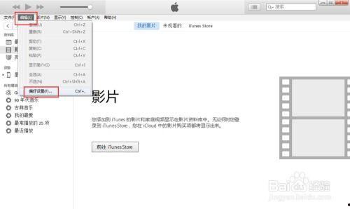 itunes如何导入视频,步骤详解与技巧分享