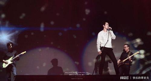 钟汉良演唱会视频,燃情瞬间回顾
