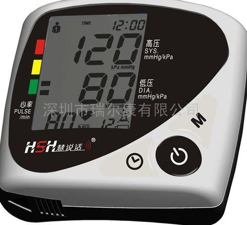 电子血压计使用视频