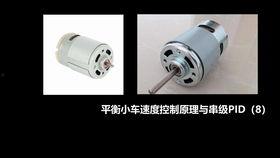 平衡单车视频教程