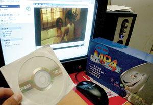 97色成人免费视频,隐私边界与网络伦理的碰撞