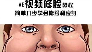 ps视频瘦脸,轻松打造V脸效果，告别宽脸烦恼