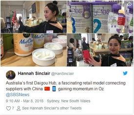 视频直播代购,视频代购引领购物新体验