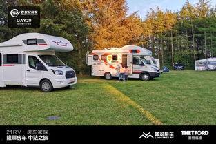 房车之家视频,跟随房车之家视频探索移动家的魅力