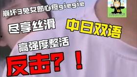 奈斯视频,揭秘短视频平台的魅力与影响力