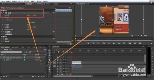 裁剪视频画面,浓缩时光精华