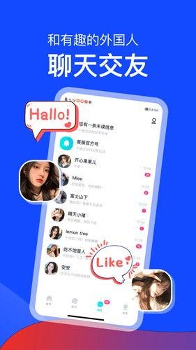 免费视频聊天的app,免费视频聊天APP带你轻松沟通新体验