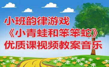 幼儿园手工公开课视频,创意无限，快乐制作