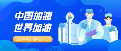 教育新闻视频,最新教育新闻视频深度解析