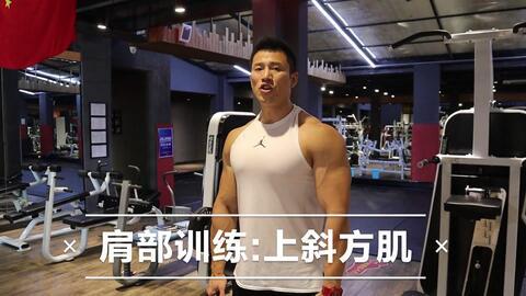 练肩视频,跟随视频轻松打造完美肩部线条