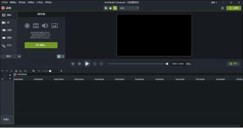 短视频编辑器,轻松打造吸睛内容，让你的视频脱颖而出